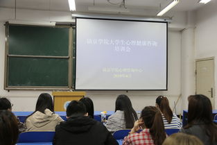 我校首屆大學生心理健康教育優秀咨詢案例評比培訓活動順利開展